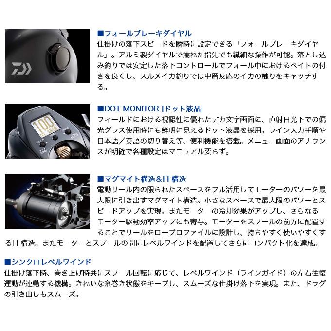 DAIWA(釣り) ダイワ 21 シーボーグ 300JL (左ハンドル) 2021年 DAIWA(釣り) ダイワ 21 シーボーグ 300JL (左ハンドル) 2021年