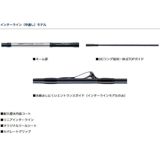 DAIWA（ダイワ） 【取り寄せ商品】 リバティクラブ エギング (832MLI
