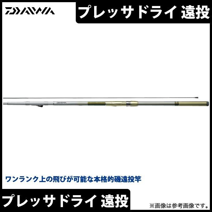 DAIWA(釣り) 【取り寄せ商品】ダイワ プレッサドライ (4-52遠投・F) (磯竿) /d1p9(C) : つり具のマルニシWEB店2nd - 通販 - Yahoo!ショッピング DAIWA(釣り) 【取り寄せ商品】ダイワ プレッサドライ (4-52遠投・F) (磯竿) /d1p9(C) : つり具のマルニシWEB店2nd - 通販 - Yahoo!ショッピング