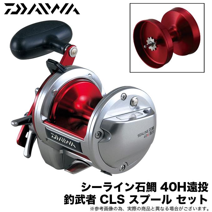 DAIWA(釣り) 【替えスプールセット】ダイワ シーライン石鯛 DAIWA(釣り) 【替えスプールセット】ダイワ シーライン石鯛