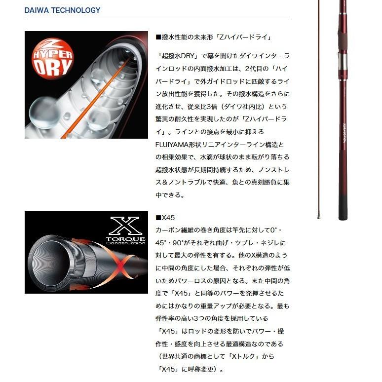 DAIWA（釣り） 【取り寄せ商品】ダイワ メガドライ 遠投(3号-52