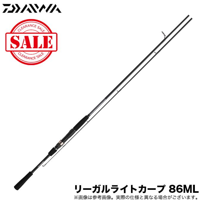 DAIWA（釣り） 【目玉商品】ダイワ リーガルライトカープ 86ML (鯉竿 
