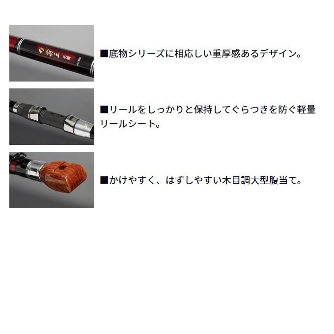 DAIWA（ダイワ） 【目玉商品】ダイワ 幻覇王 石鯛 MH 504・Q (石鯛竿