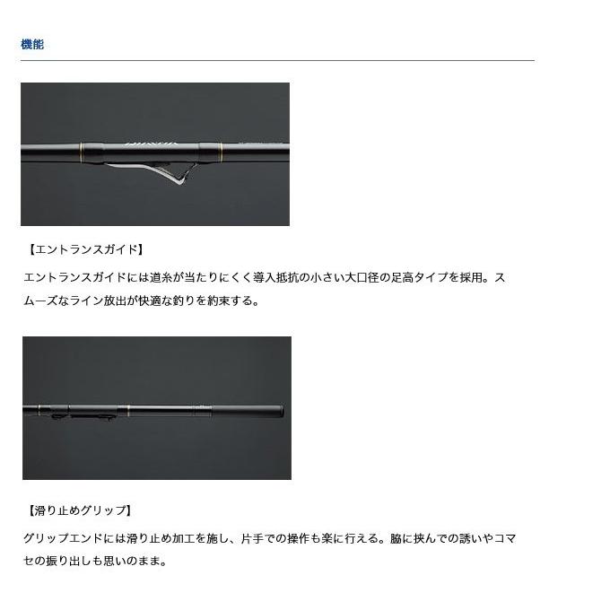 DAIWA（ダイワ） 【取り寄せ商品】 インターライン リーガル (4号-52