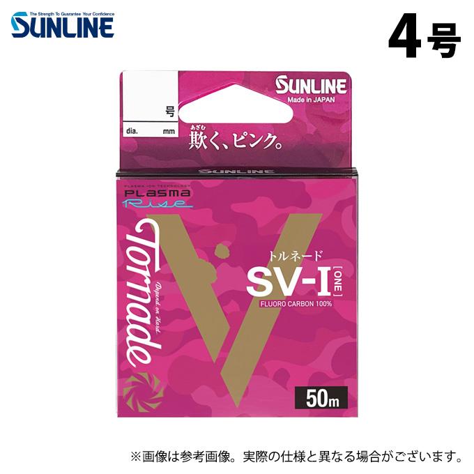 サンライン 【取り寄せ商品】 トルネード SV-1 (4号／50m