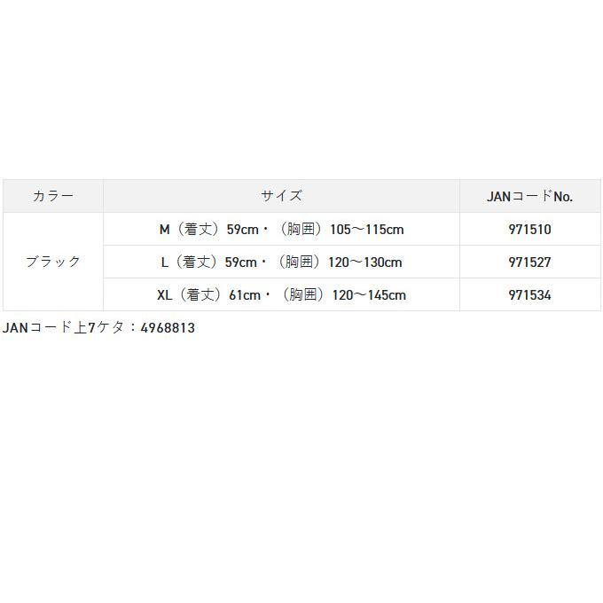 サンライン（SUNLINE） SUL-230 フローティングベスト (Mサイズ