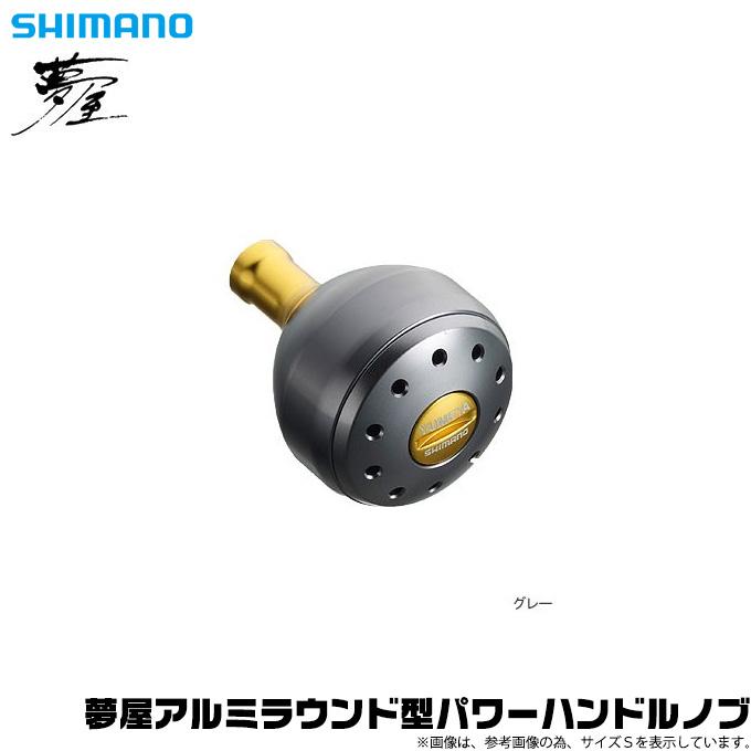 シマノ（SHIMANO） 【取り寄せ商品】シマノ 夢屋 アルミラウンド型