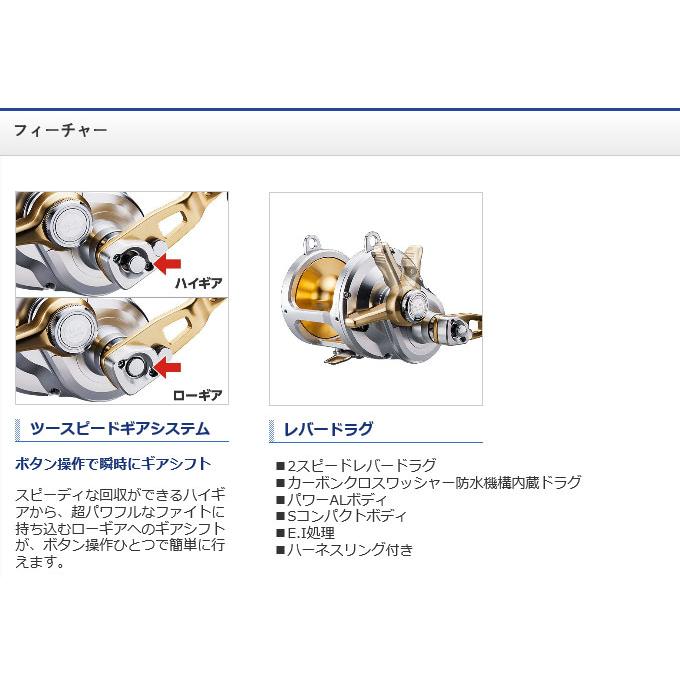 シマノ（SHIMANO） 【目玉商品】シマノ タリカ 50II (右ハンドル) /(5