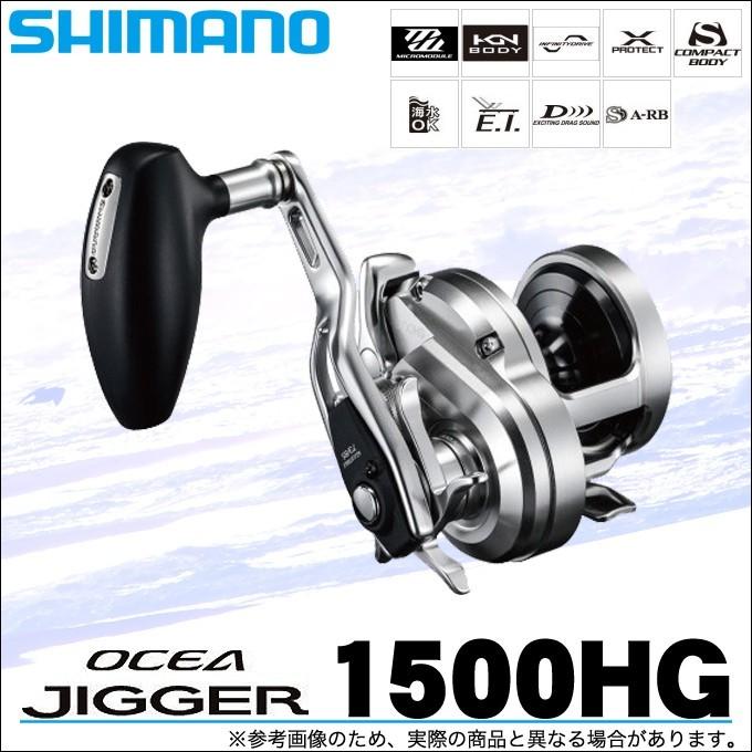 シマノ オシアジガー 1500HG (右ハンドル) 2017年モデル /(5) : つり具のマルニシWEB店2nd - 通販 - Yahoo!ショッピング シマノ オシアジガー 1500HG (右ハンドル) 2017年モデル /(5) : つり具のマルニシWEB店2nd - 通販 - Yahoo!ショッピング