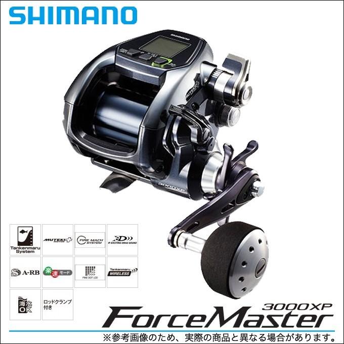 シマノ フォースマスター3000XP 【公式通販】