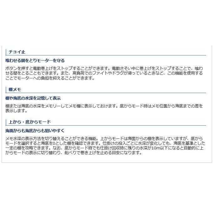 シマノ プレイズ(PLAYS) 800 右ハンドル (2017年モデル) 電動リール /(5)