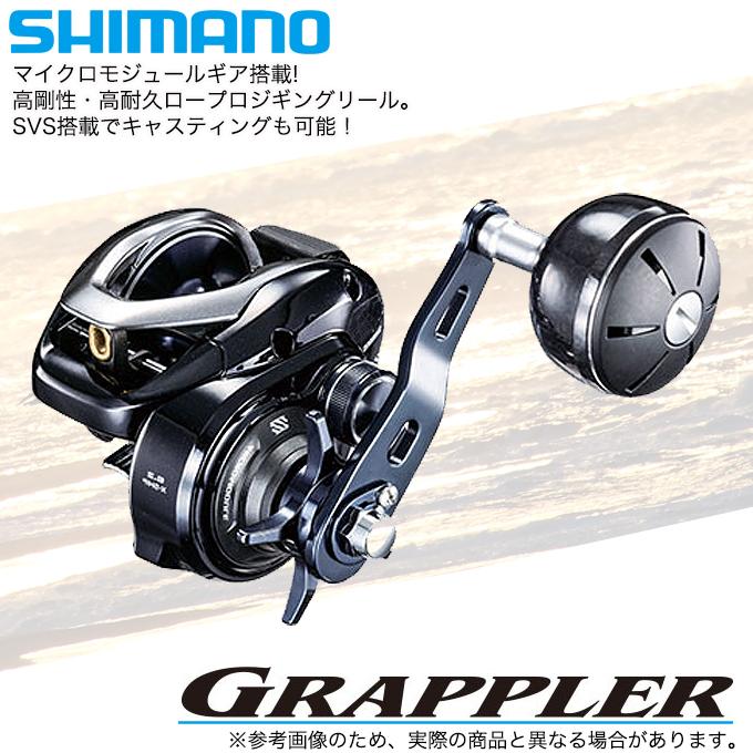 シマノ グラップラー 301HG (左ハンドル) (2017年モデル) /(5 シマノ グラップラー 301HG (左ハンドル) (2017年モデル) /(5