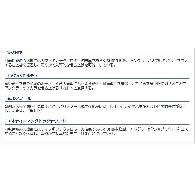 シマノ グラップラー 301HG (左ハンドル) (2017年モデル) /(5 シマノ グラップラー 301HG (左ハンドル) (2017年モデル) /(5