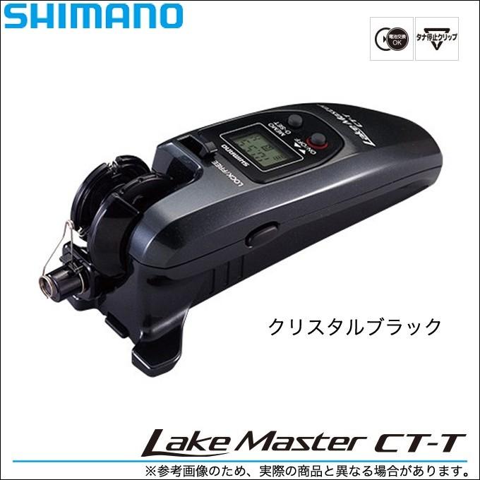 シマノ レイクマスター CT-T (カラー：クリスタルブラック ワカサギ釣り用電動リール(5)
