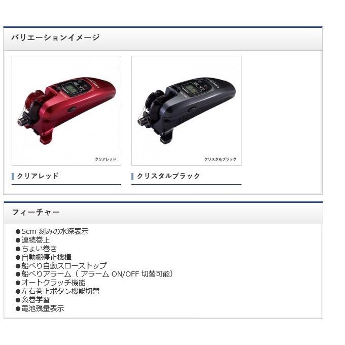 レイクマスター CT-Ｔ 電動リール Amazon | シマノ(SHIMANO) ワカサギ電動リール 24 レイク