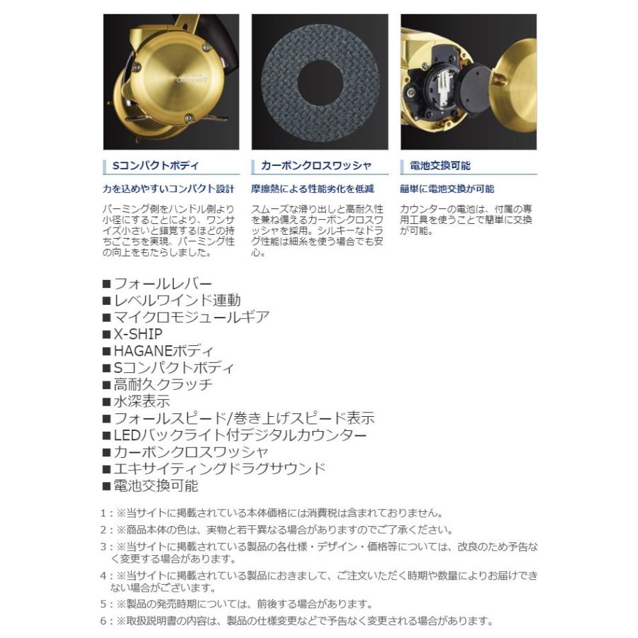 シマノ オシアコンクエストct 5 右ハンドル 300pg 右ハンドル 18年モデル ベイトリール 5 300pg つり具のマルニシweb店2nd