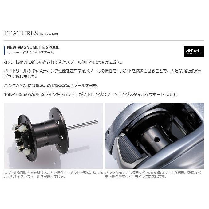 ⭐︎シマノ18バンタムmglノーマルギア左巻き！