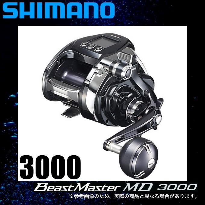 シマノ 20 ビーストマスター MD 3000 (電動リール) 2020年モデル /(5)｜f-marunishiweb2nd