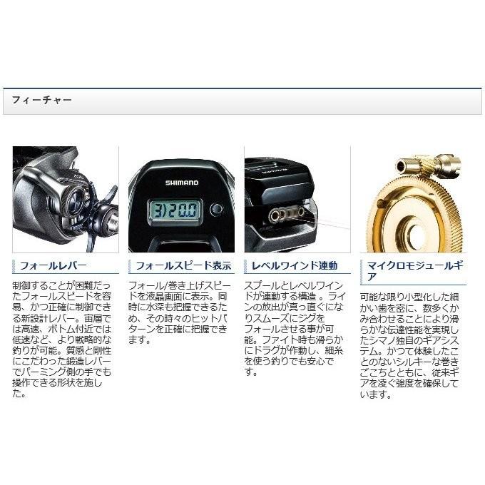 シマノ 【目玉商品】シマノ グラップラー プレミアム 150XG (右 シマノ 【目玉商品】シマノ グラップラー プレミアム 150XG (右