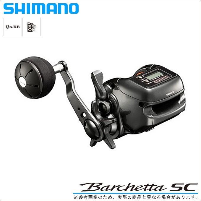 シマノ バルケッタ SC 2000 (右ハンドル) シングルハンドル/カウンター 
