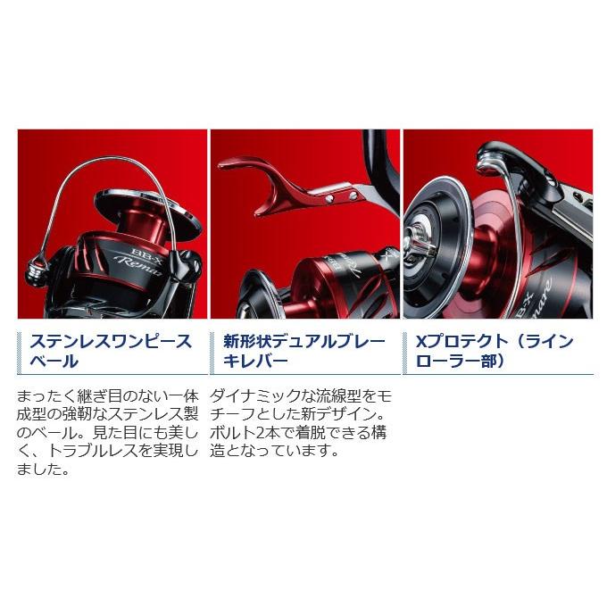 シマノ 18 BB-X レマーレ 8000D (2018年モデル) レバーブレーキリール /(5) BB kg ：11