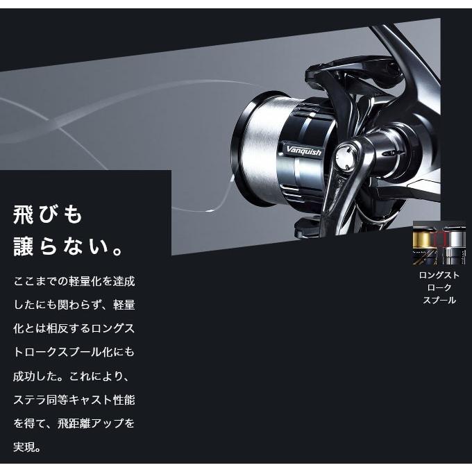 シマノ 19 ヴァンキッシュ C3000MHG (スピニングリール) 2019年モデル