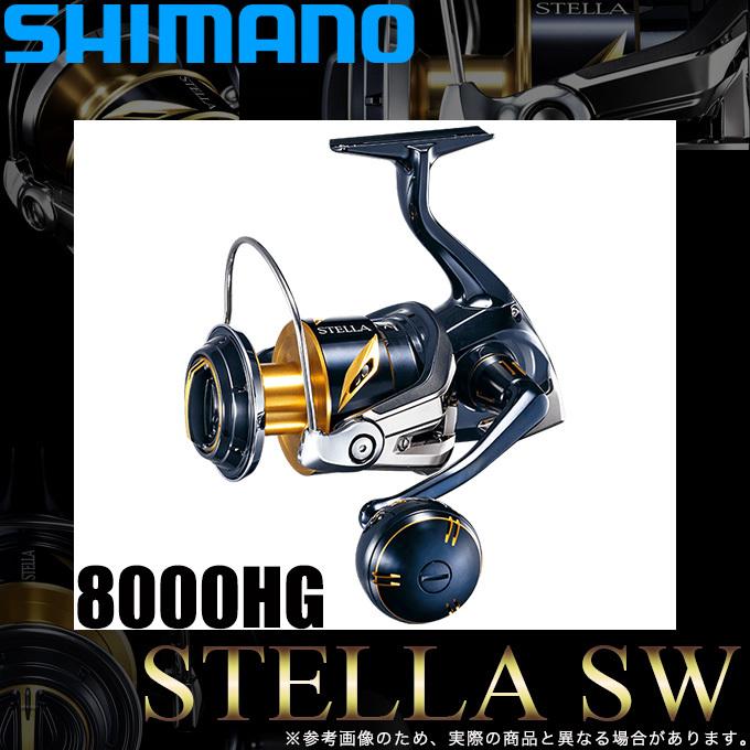 シマノ 19 ステラSW 8000HG (2019年モデル) スピニングリール /(5) : 4969363039651 :  つり具のマルニシWEB店2nd - 通販 - Yahoo!ショッピング