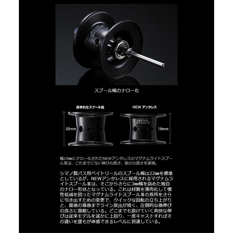 シマノ（SHIMANO） 19 アンタレス HG LEFT (左ハンドル / ギア比：7.4