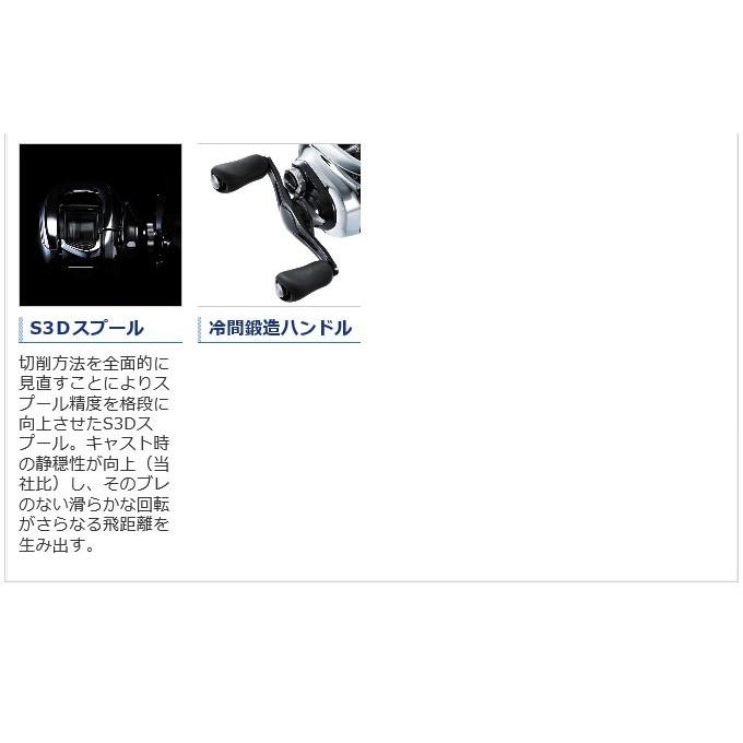 シマノ（SHIMANO） 19 アンタレス HG LEFT (左ハンドル / ギア比：7.4