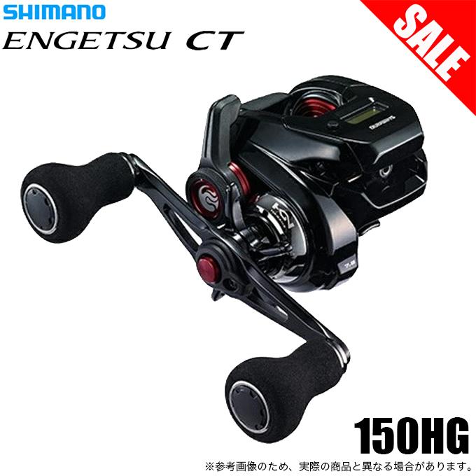 正規 シマノ 19 炎月 CT 150HG 右ハンドル 2019年モデル 5 zppsu.edu.ph