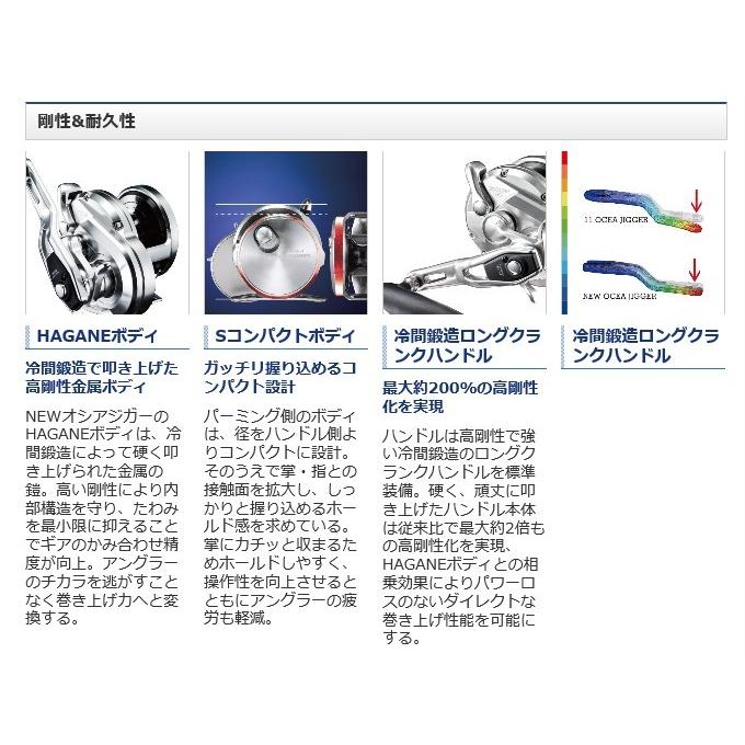 シマノ 20 オシアジガー 4000 (右ハンドル) 2020年モデル /(5 シマノ 20 オシアジガー 4000 (右ハンドル) 2020年モデル /(5