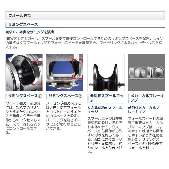 シマノ 20 オシアジガー 4000 (右ハンドル) 2020年モデル /(5 シマノ 20 オシアジガー 4000 (右ハンドル) 2020年モデル /(5