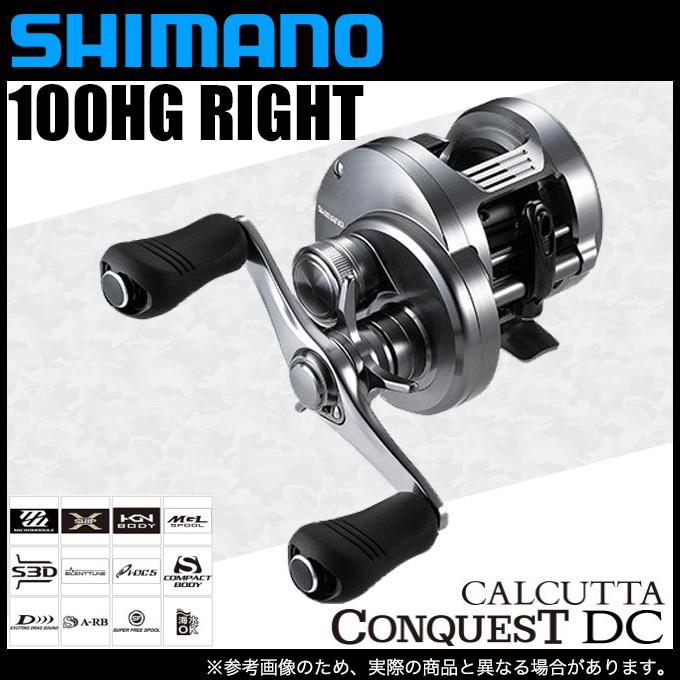 シマノ 20 カルカッタ コンクエスト DC 100HG RIGHT (右ハンドル/2020年追加モデル) ベイトキャスティングリール /(5)｜f-marunishiweb2nd