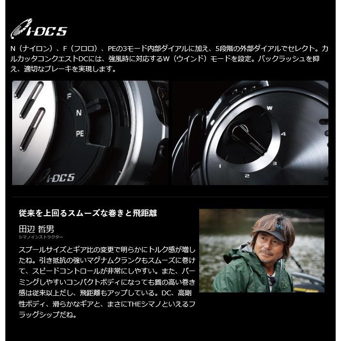 【目玉商品】シマノ 20 カルカッタ コンクエスト DC 100HG RIGHT (右ハンドル/2020年追加モデル) ベイトキャスティングリール /(5) 【Σ01】_6