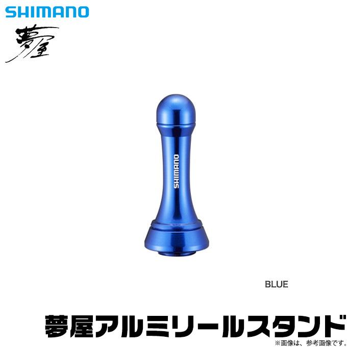 取り寄せ商品 シマノ 夢屋 アルミリールスタンド Blue ブルー リールカスタムパーツ C つり具のマルニシweb店2nd 通販 Yahoo ショッピング