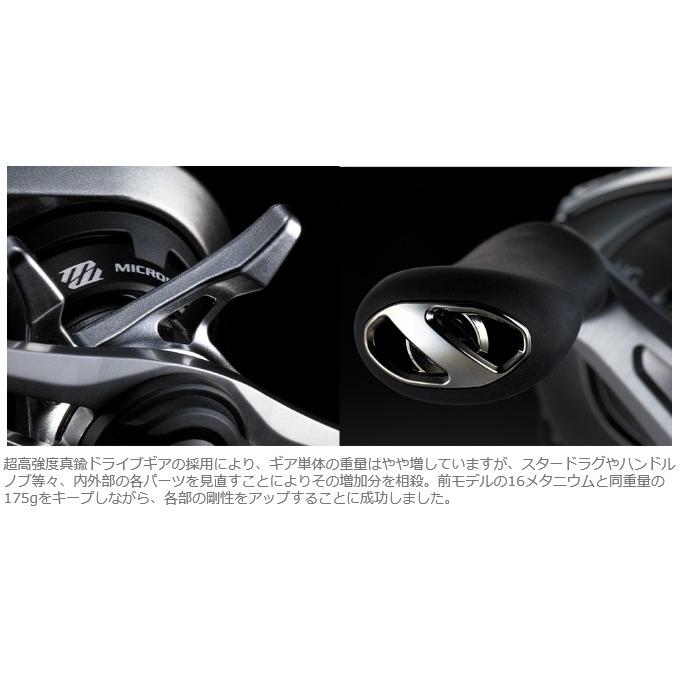 シマノ 20 メタニウム RIGHT (右ハンドル ) 2020年モデル /ベイトキャスティングリール /(5)｜f-marunishiweb2nd｜07