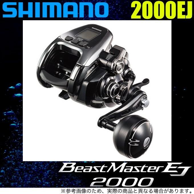 シマノ 【目玉商品】シマノ 19 ビーストマスター 2000EJ (電動 シマノ 【目玉商品】シマノ 19 ビーストマスター 2000EJ (電動