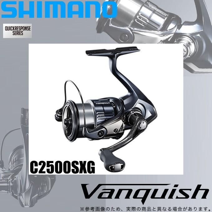 シマノ 19 ヴァンキッシュ C2500SXG (スピニングリール) 2019年モデル 