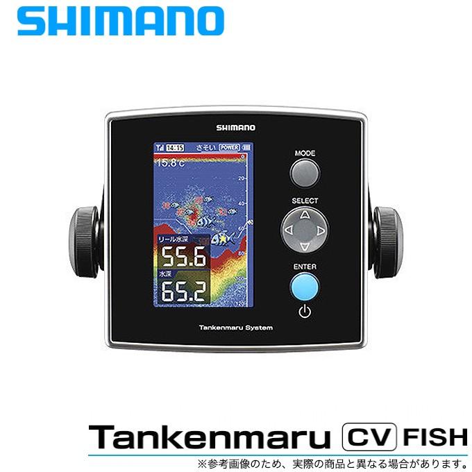 シマノ 探見丸cv Fish 年モデル 魚群探知機 5 つり具のマルニシweb店2nd 通販 Yahoo ショッピング
