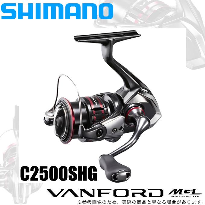 シマノ 20 ヴァンフォード C2500SHG (スピニングリール) 2020年モデル