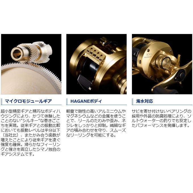 シマノ 21 カルカッタコンクエスト 100 右巻き シマノ（SHIMANO） 21 カルカッタコンクエスト 100 右ハンドル (2021年