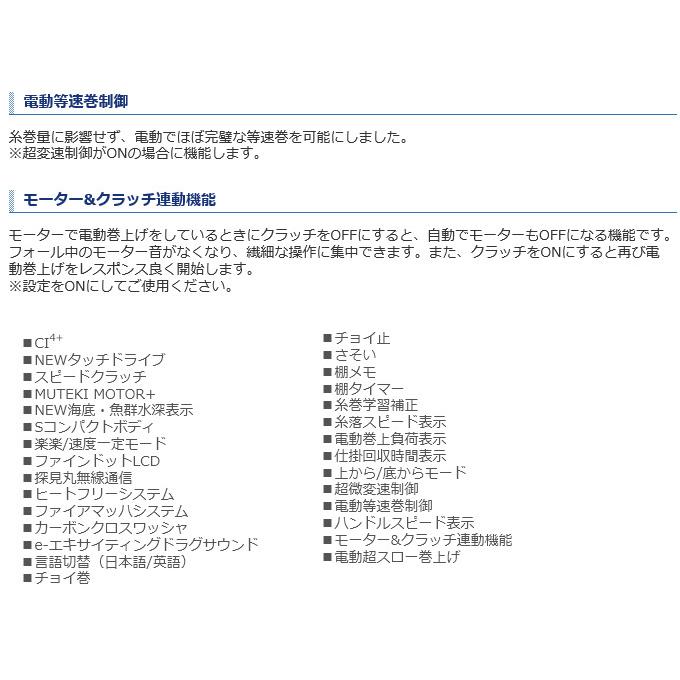 シマノ（SHIMANO） 21 フォースマスター 200 右ハンドル (2021年モデル