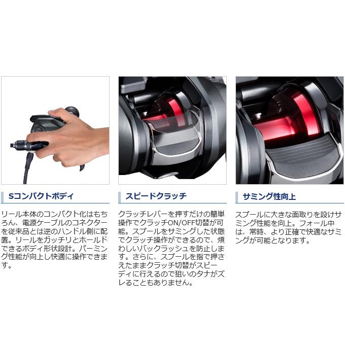 シマノ（SHIMANO） フォースマスター 200DH 右ハンドル (2023年追加