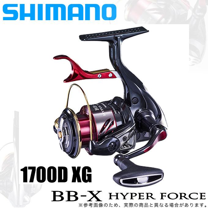 リール SHIMANO BB-X HYPER FORCE 1700DXG シマノ（SHIMANO） 20 BB-X ハイパーフォース コンパクトモデル 1700D