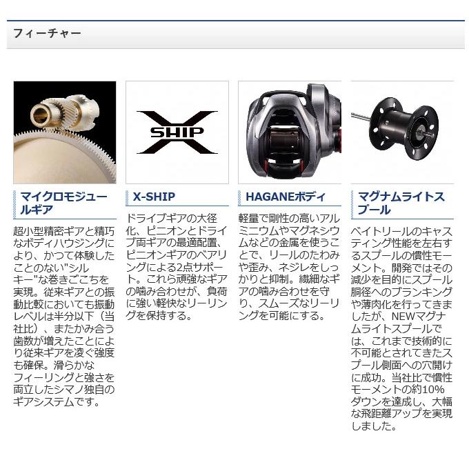 シマノ（SHIMANO） 【取り寄せ商品】シマノ 21 スコーピオンDC 151XG