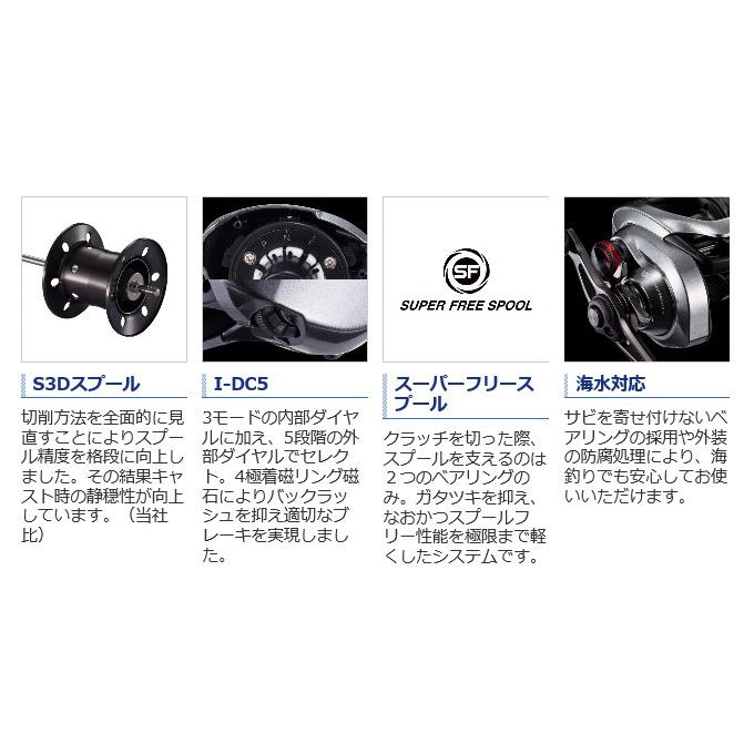 シマノ 21 スコーピオンDC 151XG 左ハンドル (2021年モデル) ベイト 
