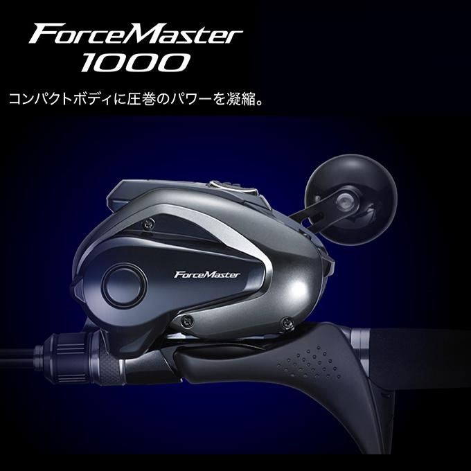 シマノ 21 フォースマスター 1000 右ハンドル (2021年モデル) 電動リール /(5)｜f-marunishiweb2nd｜02