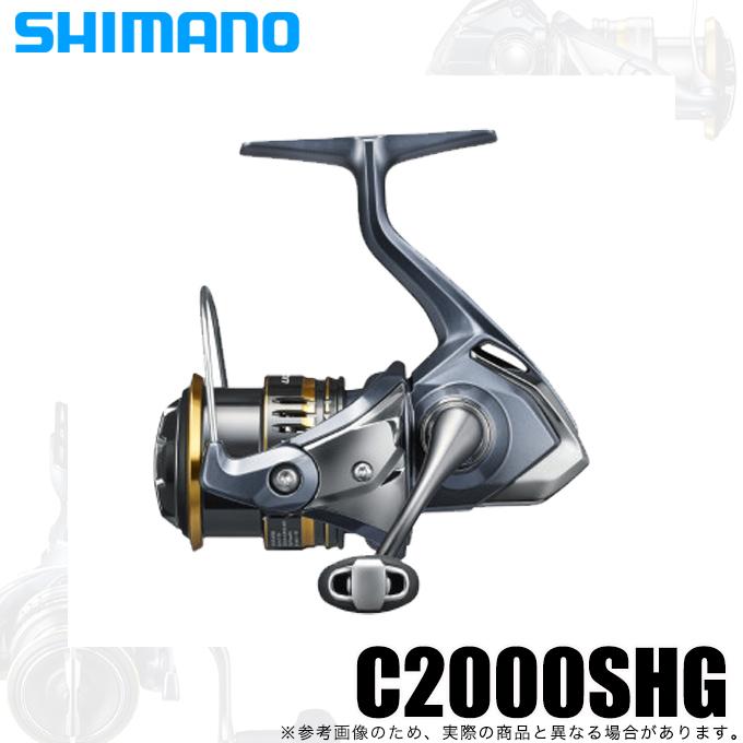 目玉商品】シマノ 21 アルテグラ C2000SHG 購入 (2021年モデル