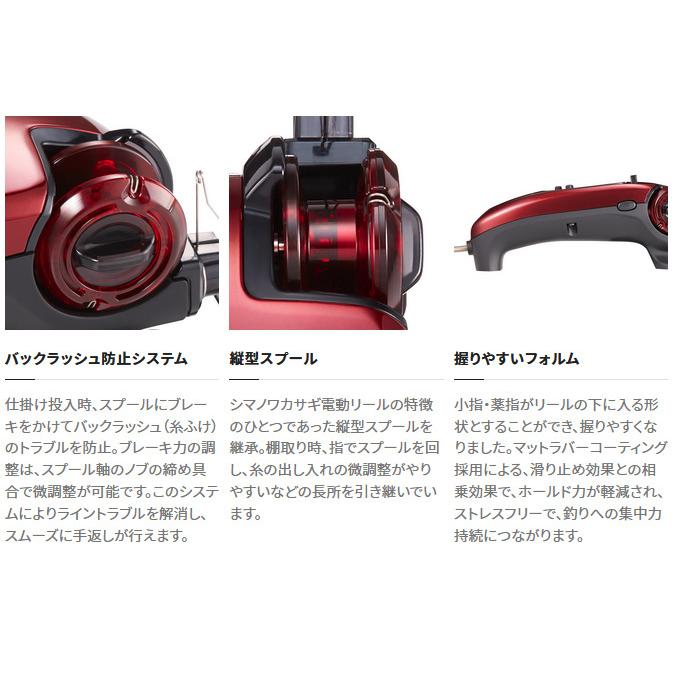 美品・動作良好 レイクマスターCT-ET レッド　 シマノ　ワカサギ電動リール シマノ（SHIMANO） ワカサギリール レイクマスター CT-ET レッド