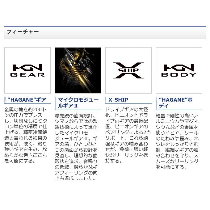 シマノ 21 エクスセンス 4000MXG (2021年モデル) スピニング シマノ 21 エクスセンス 4000MXG (2021年モデル) スピニング